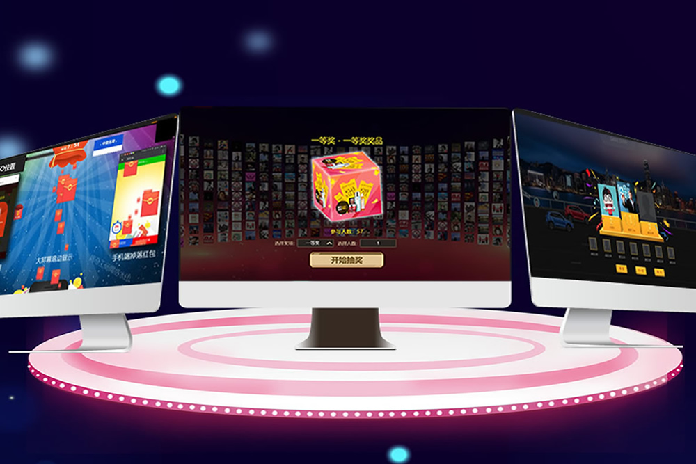 创意签到抽奖产品